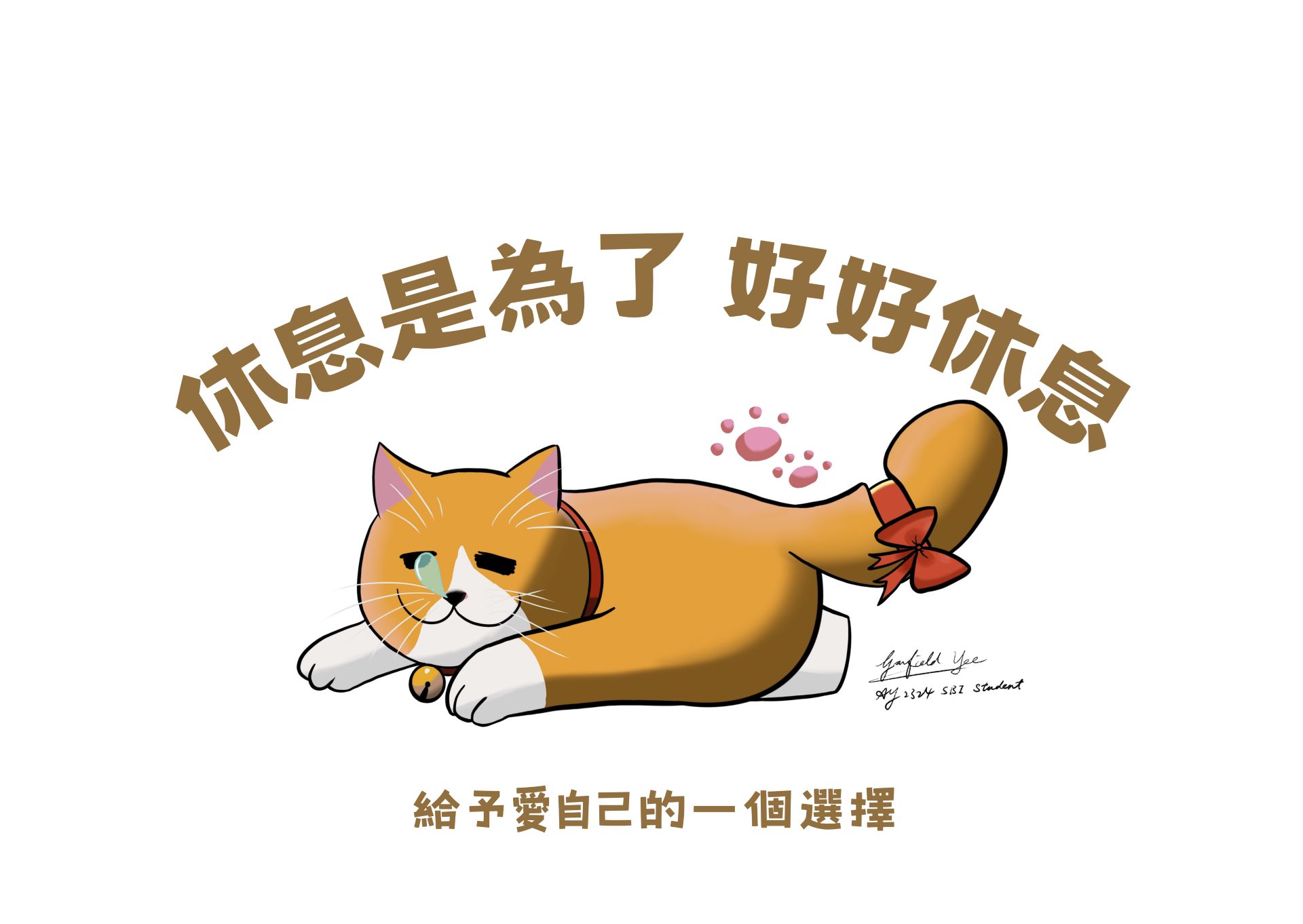 Garfield YEE's poster 2
